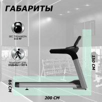 Беговая дорожка FITEX Premier 4TE PROF