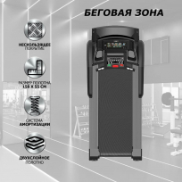 Беговая дорожка FITEX Premier 4TS PROF