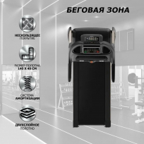 Беговая дорожка FITEX Premier 4 PROF