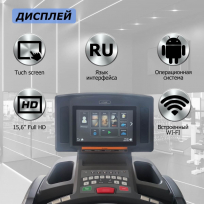 Беговая дорожка FITEX Premier 4TS PROF