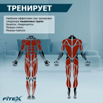 Гребной тренажер FITEX Premier-7 PROF