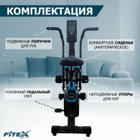 АэроБайк FITEX Premier-8 PROF