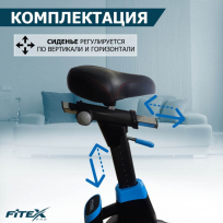 АэроБайк FITEX Premier-8 PROF
