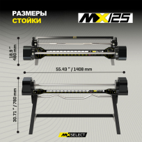 Наборная штанга (комплект 2 штанг) MX SELECT Evo MX125