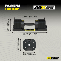 Гантели регулируемые MX SELECT MX55 EVO 2 шт (эргономичная прорезиненная рукоять)