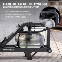 Гребной тренажер FIRST DEGREE FITNESS Neon Pro XL