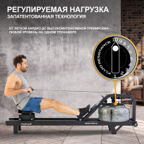 Гребной тренажер FIRST DEGREE FITNESS Neon Pro XL