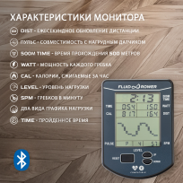 Гребной тренажер FIRST DEGREE FITNESS Neon Pro XL