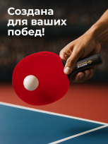 Ракетка DONIC Carbotec 7000 с чехлом