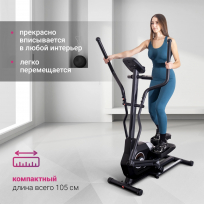 Эллиптический тренажёр EVERYFIT EET002P