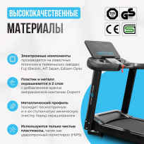 Беговая дорожка полукоммерческая OXYGEN FITNESS ARGON LED PRO