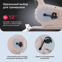 Вертикальный велотренажер SVENSSON BODY LABS Aurora