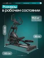 Эллиптический тренажер OXYGEN FITNESS Azure