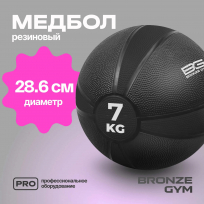 Медбол резиновый BRONZE GYM BG-FA-MB7 7 кг