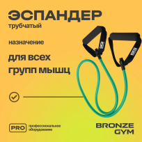 Эспандер трубчатый сильное сопротивление BRONZE GYM FA-TTH