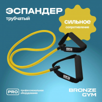 Эспандер трубчатый слабое сопротивление BRONZE GYM FA-TTL