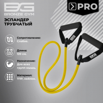 Эспандер трубчатый слабое сопротивление BRONZE GYM FA-TTL