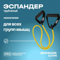 Эспандер трубчатый слабое сопротивление BRONZE GYM FA-TTL
