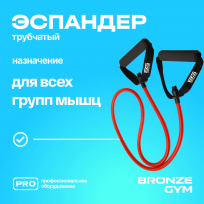Эспандер трубчатый среднее сопротивление BRONZE GYM FA-TTM