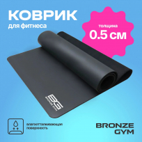 Коврик для йоги и пилатеса BRONZE GYM FA-YM5