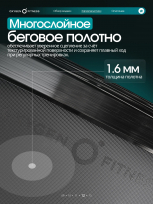 Беговая дорожка OXYGEN FITNESS Copper