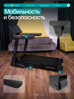 Беговая дорожка OXYGEN FITNESS Copper