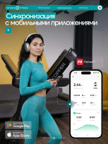 Беговая дорожка OXYGEN FITNESS Copper