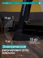 Беговая дорожка OXYGEN FITNESS Copper