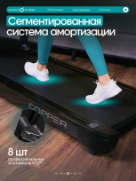 Беговая дорожка OXYGEN FITNESS Copper