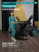 Беговая дорожка OXYGEN FITNESS Copper