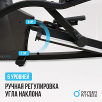 Эллиптический тренажер OXYGEN FITNESS E700 PRO