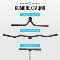 Машина Смита OXYGEN FITNESS Foster