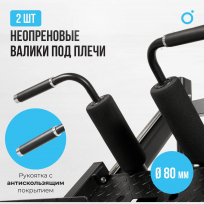 Жим ногами/Гакк-присед OXYGEN FITNESS Hadley