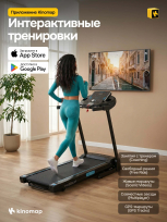 Беговая дорожка OXYGEN FITNESS Hassium