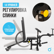 Силовая скамья домашняя OXYGEN FITNESS HOLTON
