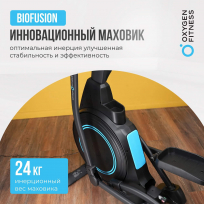 Эллиптический тренажер домашний OXYGEN FITNESS IDAHO