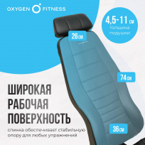 Силовая скамья регулируемая домашняя OXYGEN FITNESS INDIANA