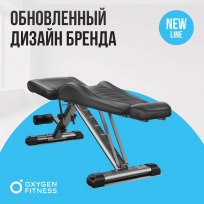 Силовая скамья регулируемая домашняя OXYGEN FITNESS INDIANA