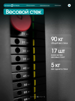 Силовой комплекс OXYGEN FITNESS Iron