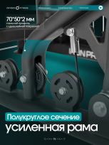 Силовой комплекс OXYGEN FITNESS Iron Pro