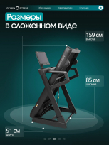 Беговая дорожка OXYGEN FITNESS Krypton