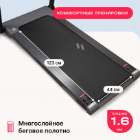 Беговая дорожка домашняя SVENSSON BODY LABS LIBRA