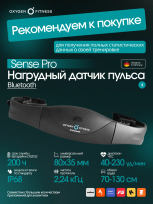 Беговая дорожка домашняя OXYGEN FITNESS M-Concept Sport (White)