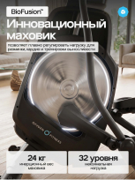 Эллиптический тренажер OXYGEN FITNESS Mauve