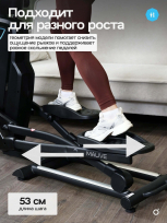Эллиптический тренажер OXYGEN FITNESS Mauve