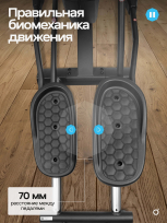 Эллиптический тренажер OXYGEN FITNESS Mauve