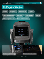 Эллиптический тренажер OXYGEN FITNESS Mint