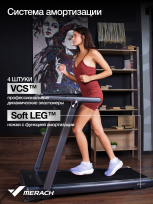 Беговая дорожка MERACH MR-T07