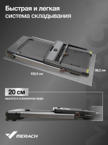Беговая дорожка MERACH MR-T07