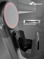 Беговая дорожка MERACH MR-T07